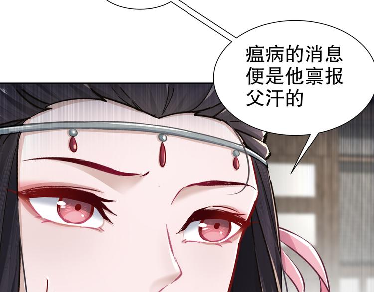 🍸孤若玄迟 力挽狂澜 第15页