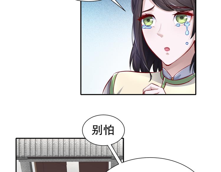 🍸孤若玄迟 力挽狂澜 第17页