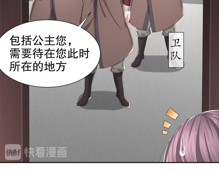 🍸孤若玄迟 力挽狂澜 第20页