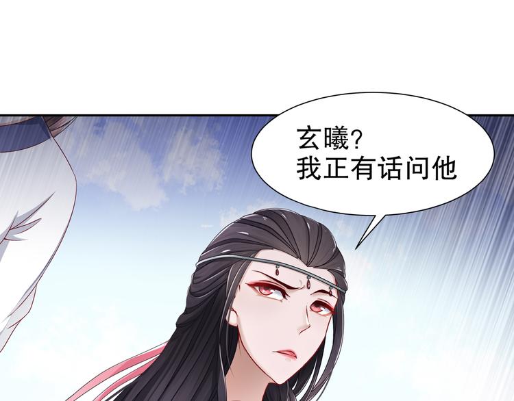 🍸孤若玄迟 力挽狂澜 第22页