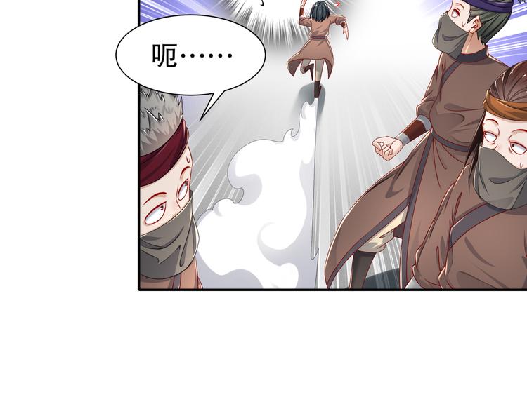 🍸孤若玄迟 力挽狂澜 第24页