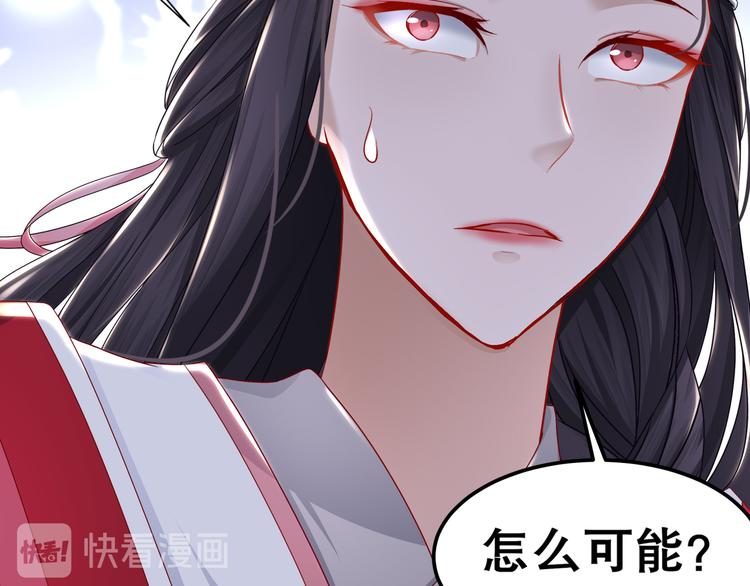 🍸孤若玄迟 力挽狂澜 第29页