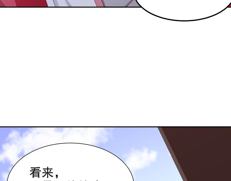 🍸孤若玄迟 力挽狂澜 第30页