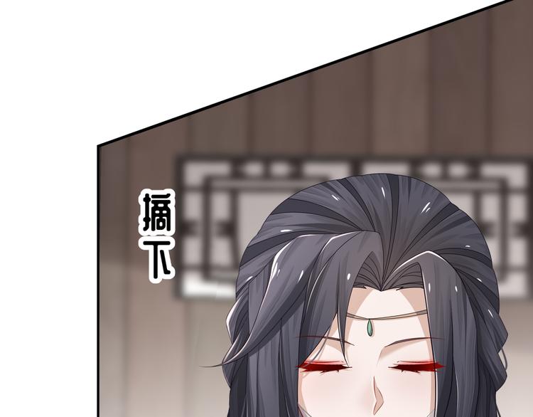 🍸孤若玄迟 力挽狂澜 第33页