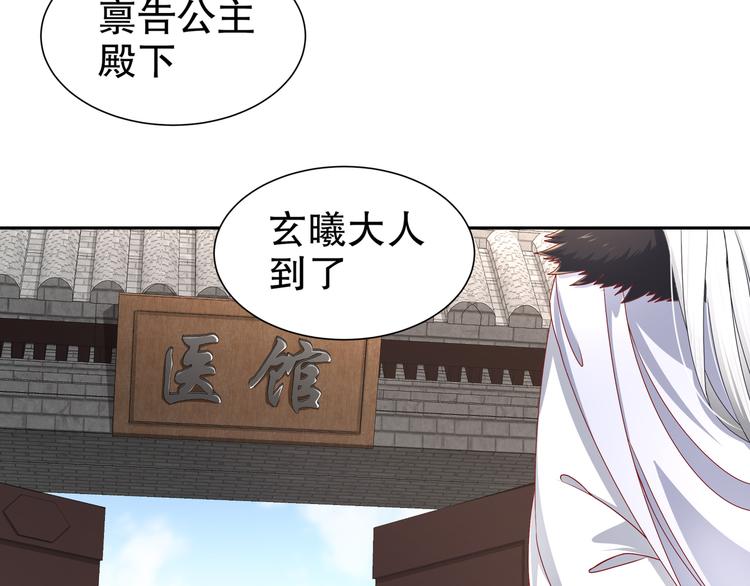 🍸孤若玄迟 力挽狂澜 第37页