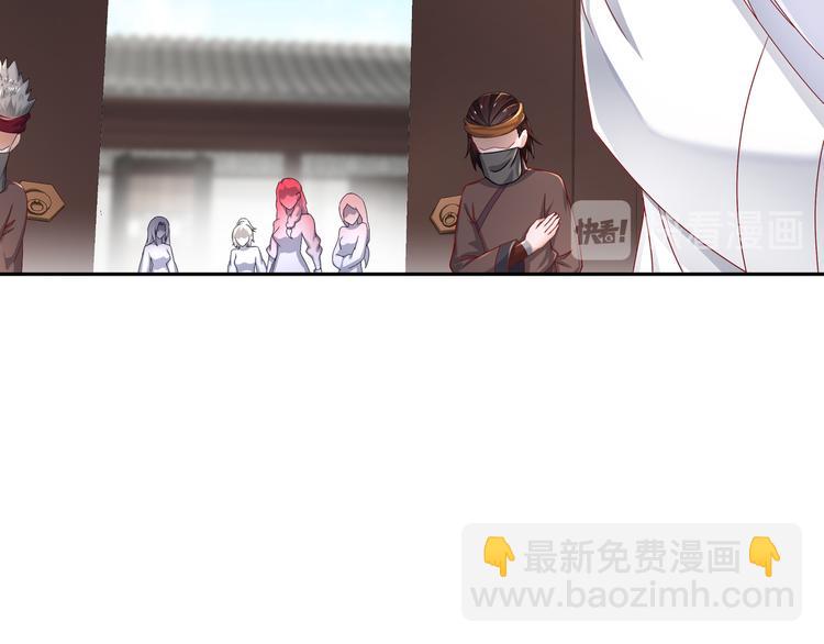🍸孤若玄迟 力挽狂澜 第38页