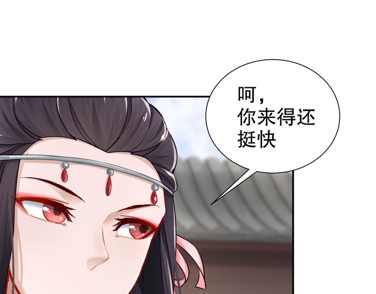 🍸孤若玄迟 力挽狂澜 第40页