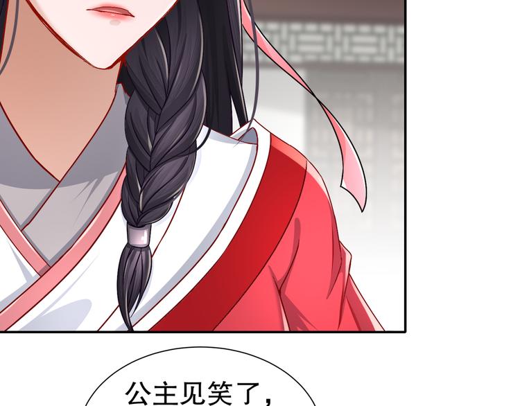 🍸孤若玄迟 力挽狂澜 第41页