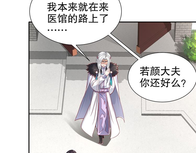 🍸孤若玄迟 力挽狂澜 第42页