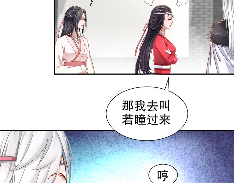 🍸孤若玄迟 力挽狂澜 第49页