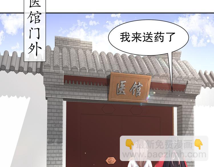 🍸孤若玄迟 力挽狂澜 第5页