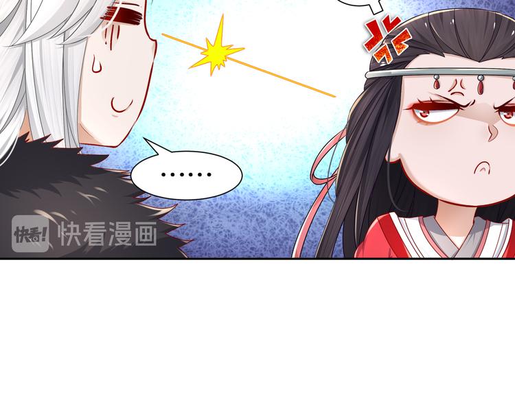 🍸孤若玄迟 力挽狂澜 第50页