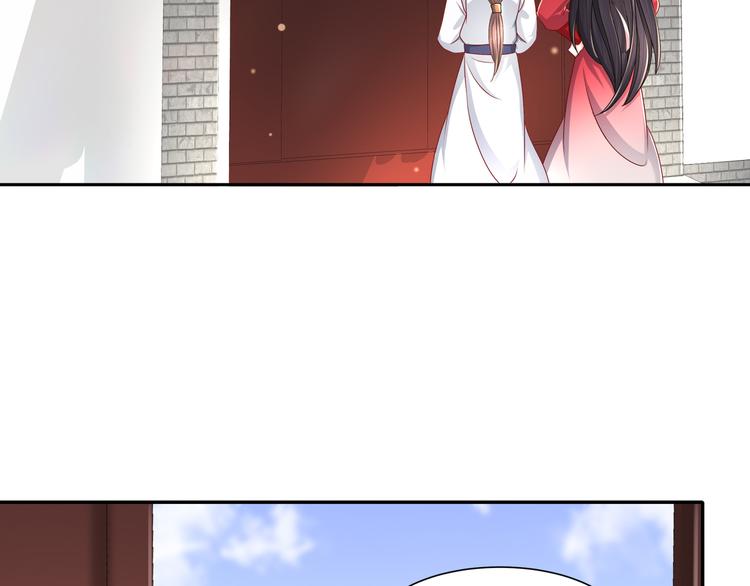 🍸孤若玄迟 力挽狂澜 第6页