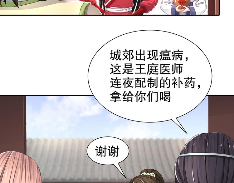 🍸孤若玄迟 力挽狂澜 第8页