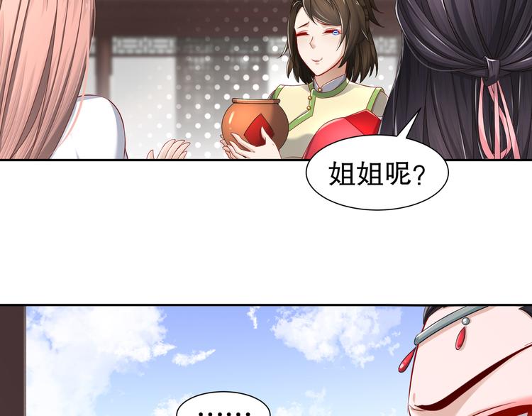 🍸孤若玄迟 力挽狂澜 第9页