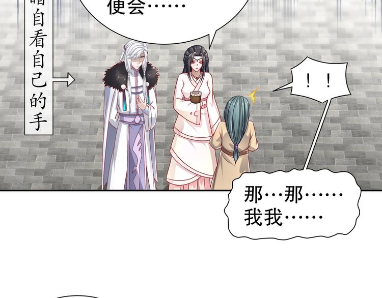 🍸孤若玄迟 千里追凶 第15页