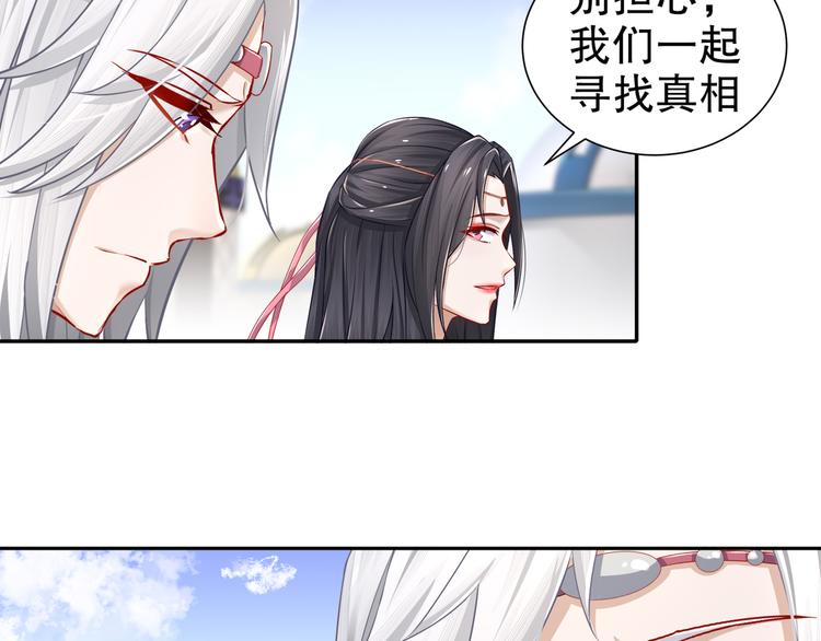 🍸孤若玄迟 千里追凶 第18页