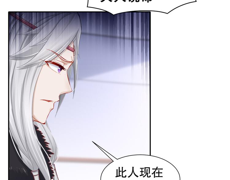 🍸孤若玄迟 千里追凶 第27页