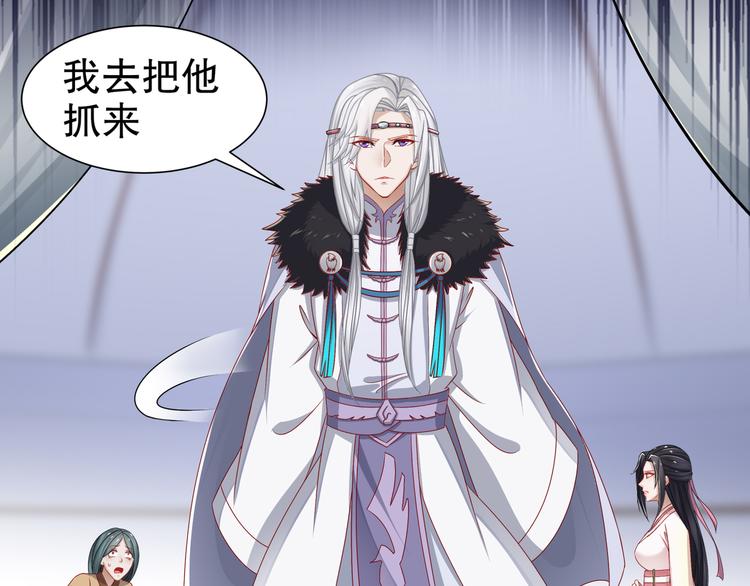 🍸孤若玄迟 千里追凶 第30页