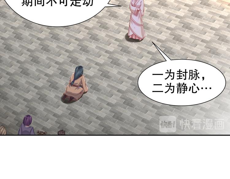 🍸孤若玄迟 千里追凶 第34页