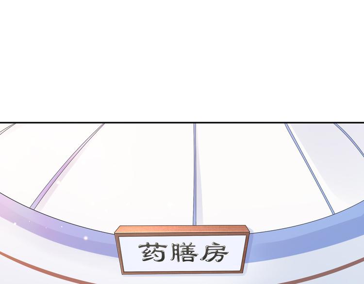 🍸孤若玄迟 千里追凶 第4页