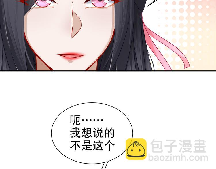 🍸孤若玄迟 千里追凶 第42页