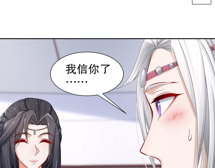 🍸孤若玄迟 千里追凶 第47页