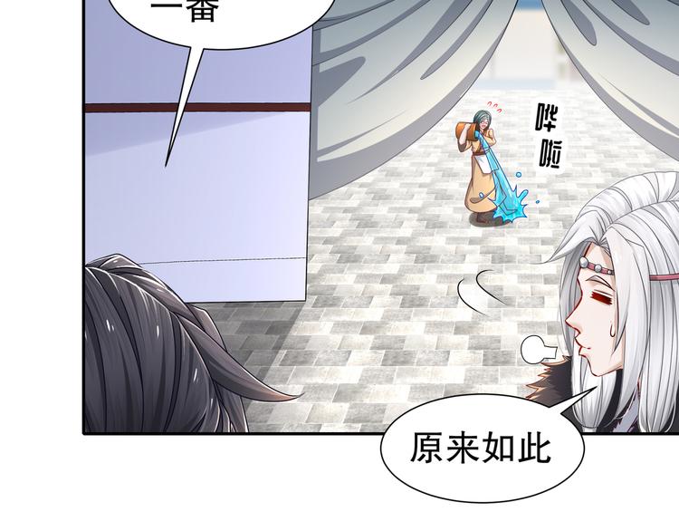 🍸孤若玄迟 千里追凶 第49页