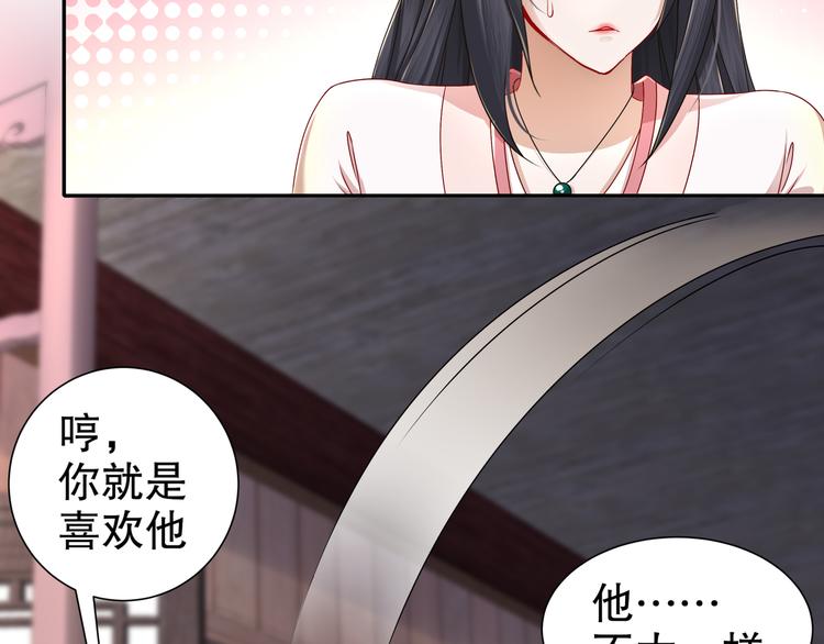 🍸孤若玄迟 难能节哀 第15页