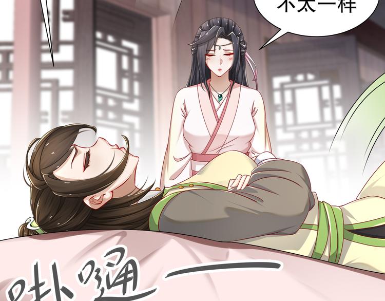🍸孤若玄迟 难能节哀 第16页