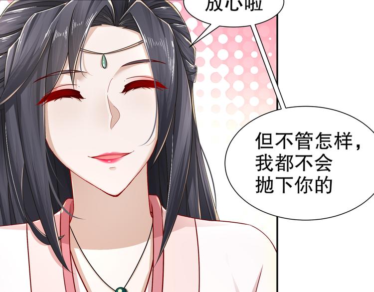 🍸孤若玄迟 难能节哀 第19页