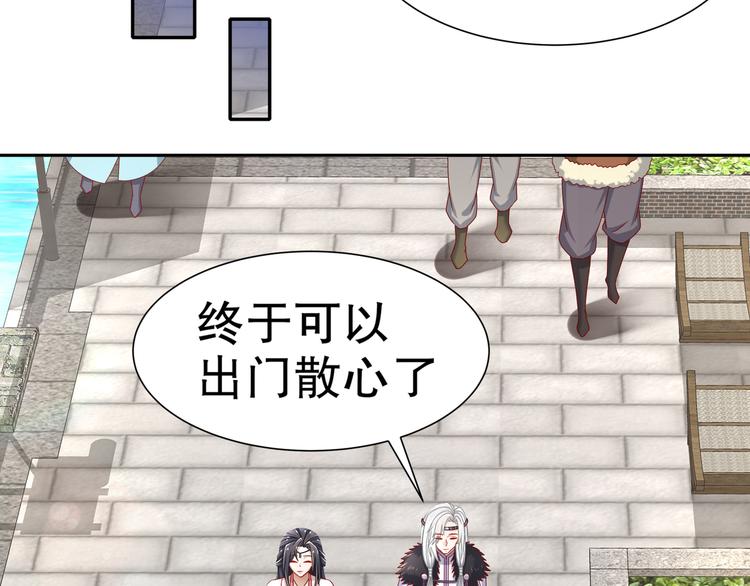 🍸孤若玄迟 难能节哀 第23页