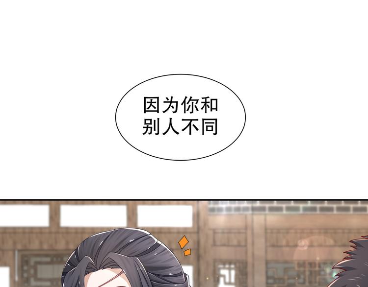 🍸孤若玄迟 难能节哀 第27页