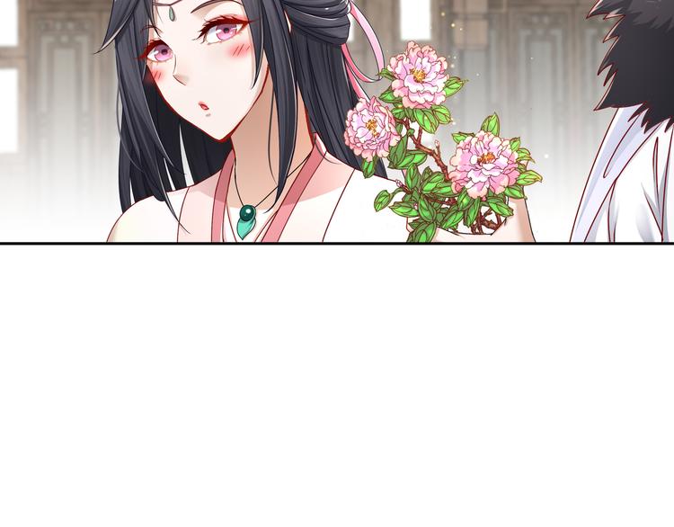 🍸孤若玄迟 难能节哀 第28页