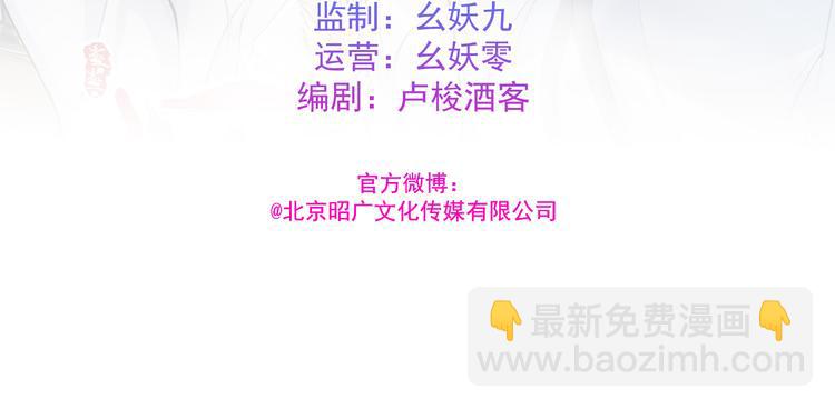 🍸孤若玄迟 难能节哀 第3页