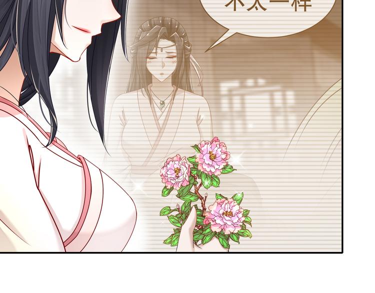 🍸孤若玄迟 难能节哀 第30页