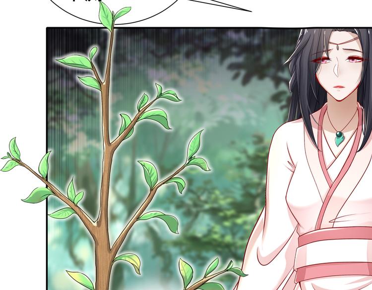🍸孤若玄迟 难能节哀 第44页