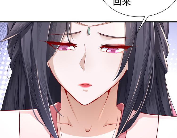🍸孤若玄迟 难能节哀 第47页