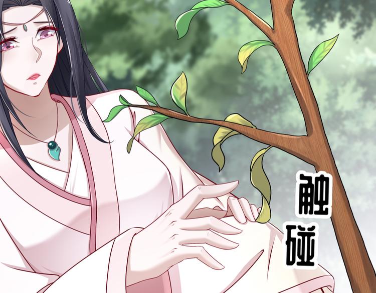 🍸孤若玄迟 难能节哀 第50页