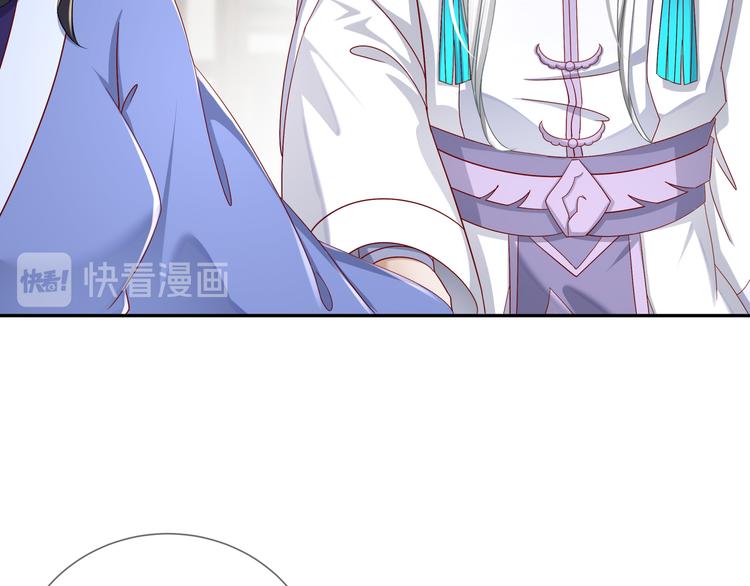 🍸孤若玄迟 你是良人 第15页