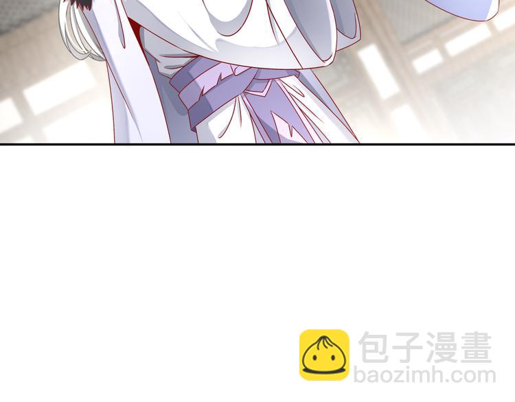 🍸孤若玄迟 你是良人 第24页