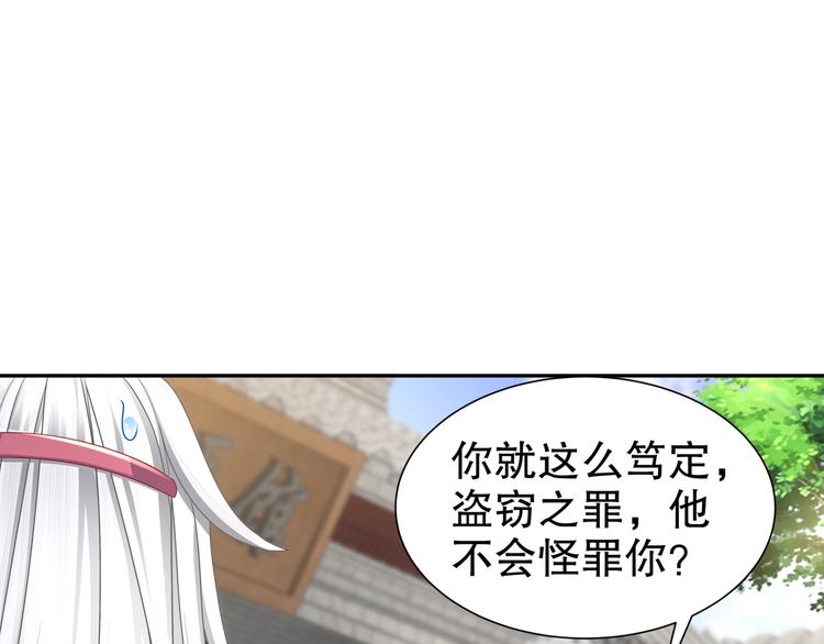 🍸孤若玄迟 你是良人 第6页