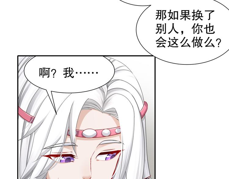 🍸孤若玄迟 你是良人 第8页