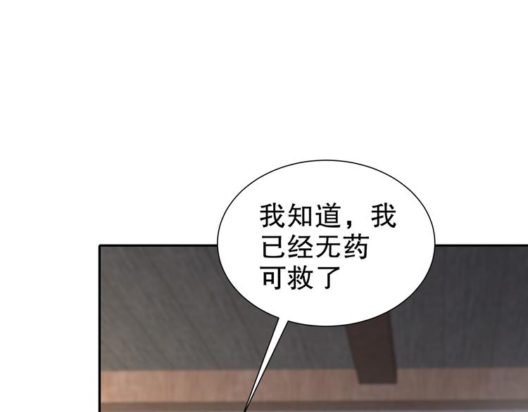 🍸孤若玄迟 眼底是你 第15页