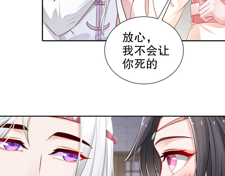 🍸孤若玄迟 眼底是你 第17页