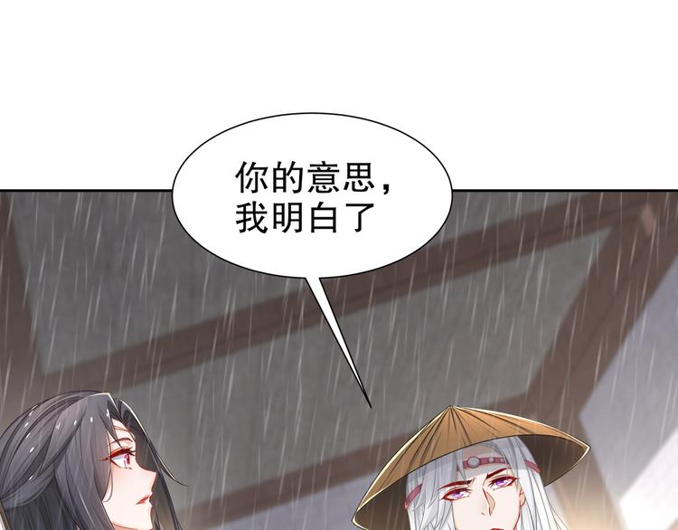 🍸孤若玄迟 眼底是你 第22页