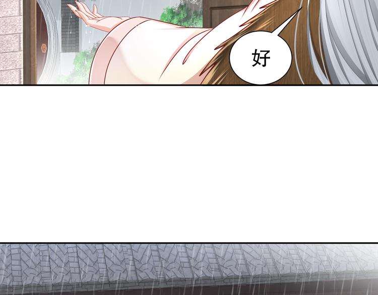 🍸孤若玄迟 眼底是你 第26页