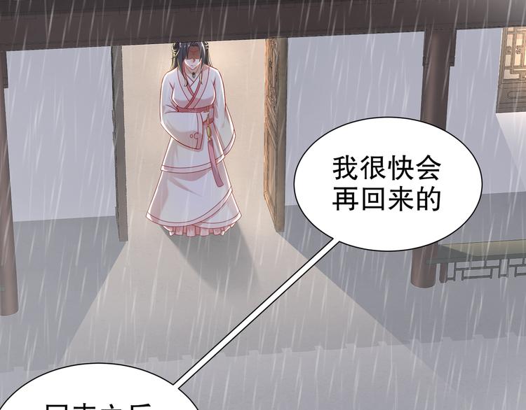 🍸孤若玄迟 眼底是你 第27页