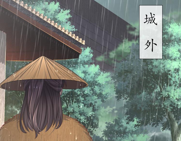 🍸孤若玄迟 眼底是你 第36页