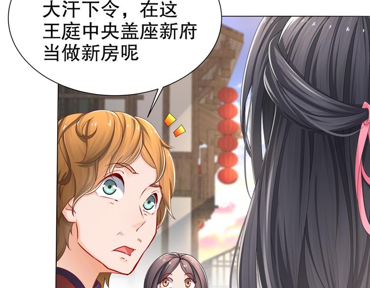 🍸孤若玄迟 乱了鸳鸯 第15页